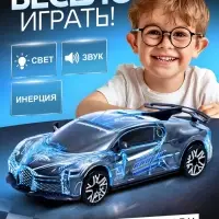 Машина инерционная Crazy race &laquo;Гонки&raquo;, русская озвучка, свет, цвет серый