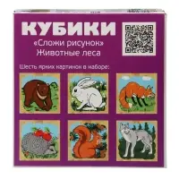 Кубики детские &laquo;Животные леса&raquo; деревянные, 9 деталей