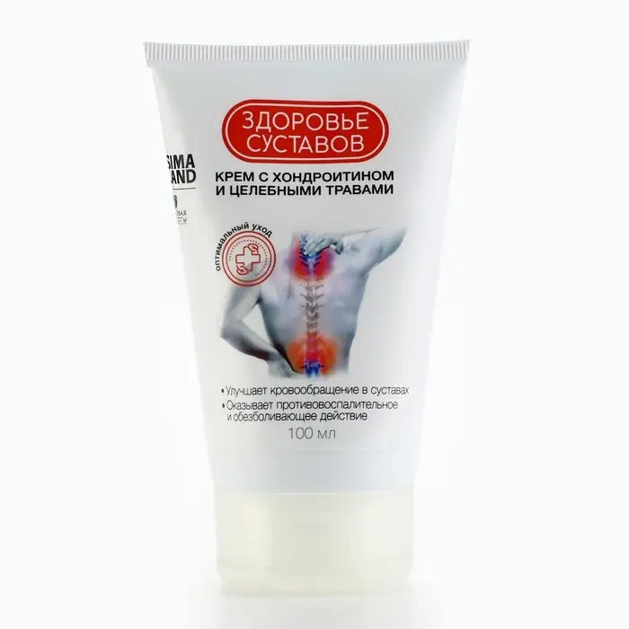 Крем для суставов  с хондроитином и целебными травами, 100 мл, КЛАДОВАЯ КРАСОТЫ