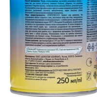 Освежитель воздуха «Green collection by Provence»: «Райское наслаждение» универсальный сменный баллон