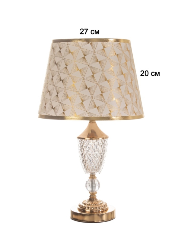 Лампа настольная «Премьер» 1х40Вт Е27 + ночник 3Вт золото 27,5х27,5х46см Лампа настольная «Премьер» 1х40Вт Е27 + ночник 3Вт золото 27,5х27,5х46см