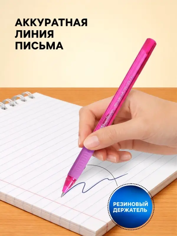 Ручка шариковая Berlingo. Triangle 110 Color, синий стержень, узел 0.7 мм, резиновый упор, МИКС