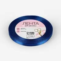 Лента атласная, 6 мм, 23±1 м, тёмно-синяя №38