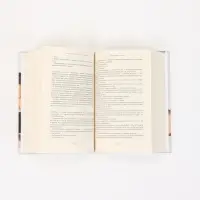 Тайная история Тартт Д.