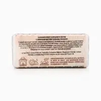 Соляной брикет для бани &laquo;Банька&raquo; лаванда, 500 г