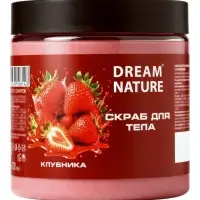 Скраб-пилинг для тела Dream Nature, клубничный, 720 г