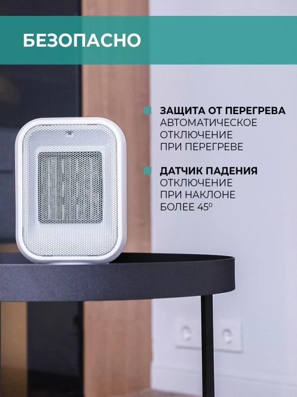 Тепловентилятор T-FH1500-H11MC Тепловентилятор T-FH1500-H11MC