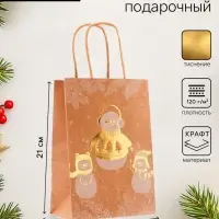 Пакет подарочный новогодний, крафт с золотым тиснением, &laquo;Снеговик&raquo; круглая ручка, 15&times;21&times;8 см, 120 г