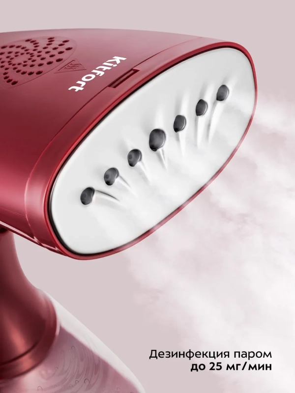 Ручной отпариватель для одежды КТ-9289 - 1640 Вт