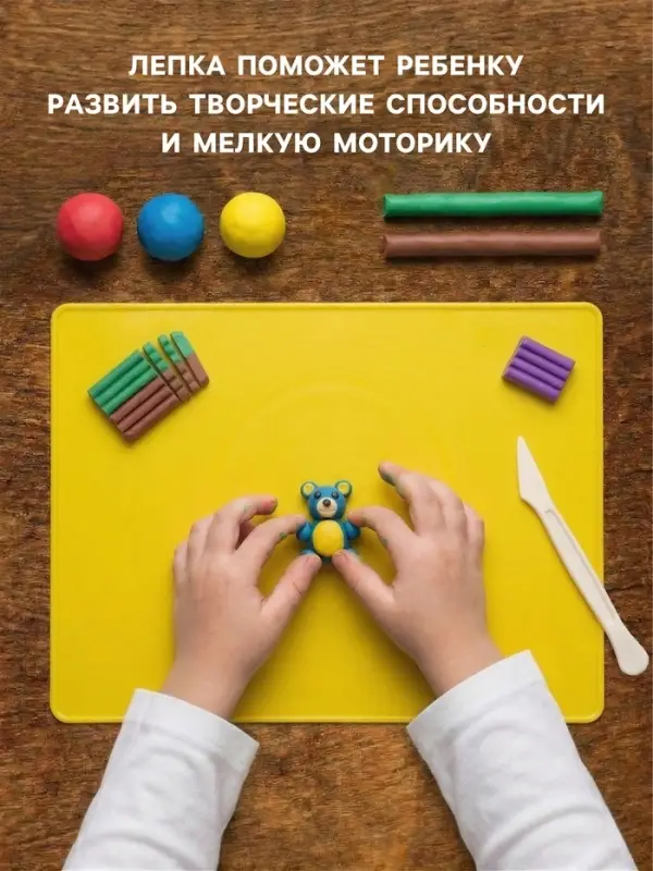 Доска для лепки А4, Каляка-Маляка, 2000 мкм, с бортиком, жёлтая