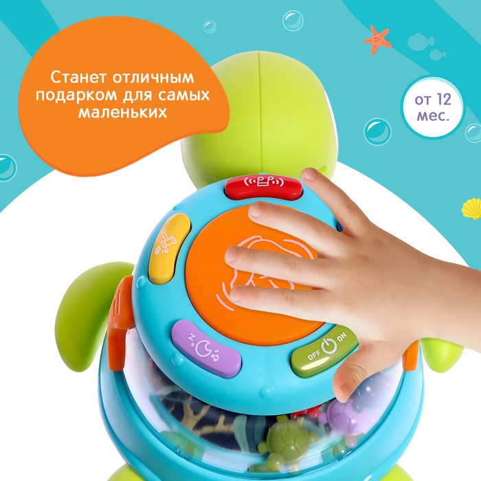 Музыкальная игрушка «Весёлая черепаха», звук, свет Музыкальная игрушка «Весёлая черепаха», звук, свет