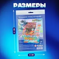 Настольная игра ходилка-бродилка для детей &laquo;Большое приключение&raquo;, 2-4 игрока, 3+