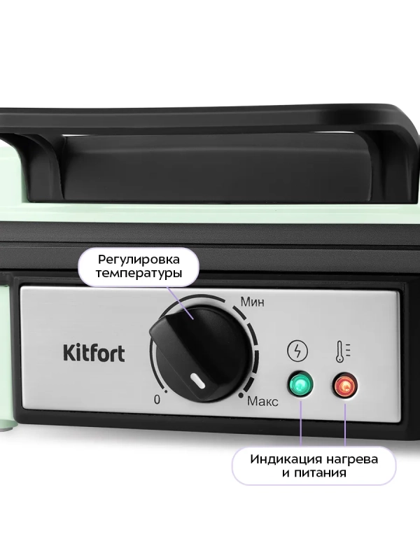 Вафельница для венских вафель электрическая КТ-1693 Вафельница для венских вафель электрическая КТ-1693