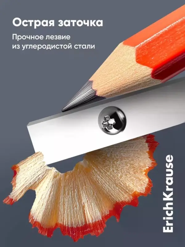Точилка ErichKrause EasySharp Duo Classic, МИКС