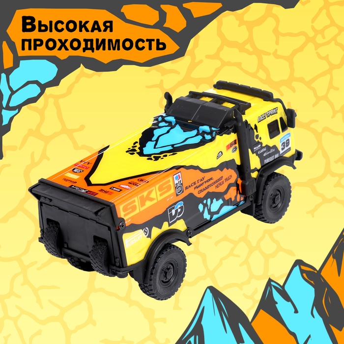 Грузовик радиоуправляемый «Ралли», световые эффекты, работает от батареек Грузовик радиоуправляемый «Ралли», световые эффекты, работает от батареек