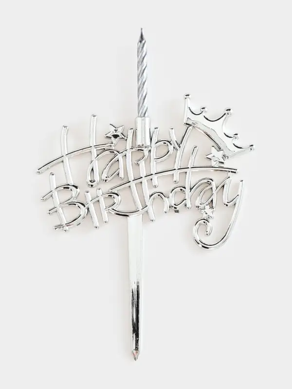 Топпер для торта со свечкой Happy Birthday, серебряный