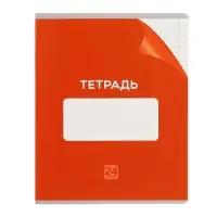 Набор тетрадей 24 листа в клетку Calligrata "Сочный Микс. Паттерн", серые листы, МИКС, 10 шт.