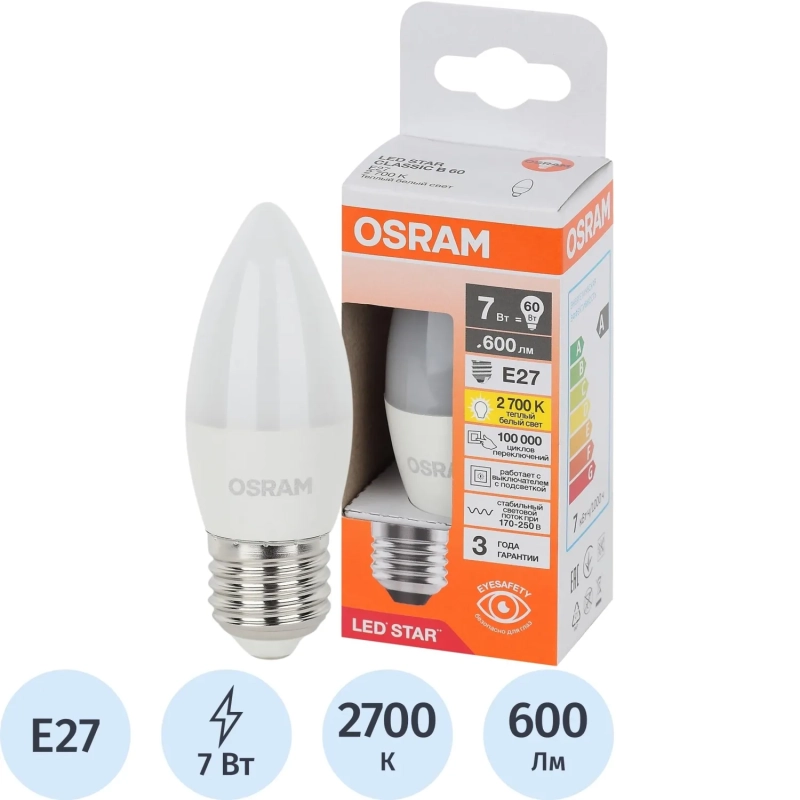 Лампа светодиодная OSRAM LSCLB60 7W/827 230VFR E27 FS1 696952