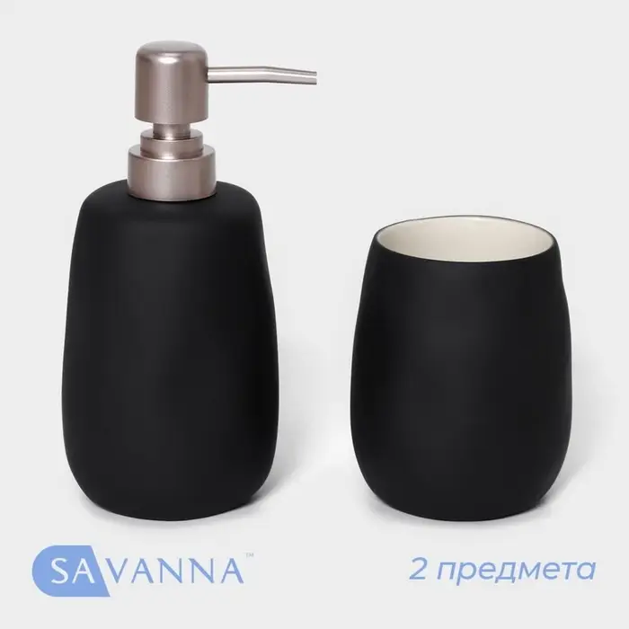Набор для ванной SAVANNA Soft, 2 предмета (мыльница, стакан), цвет чёрный Набор для ванной SAVANNA Soft, 2 предмета (мыльница, стакан), цвет чёрный