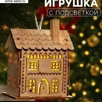 Ёлочная игрушка &laquo;Резной домик&raquo;, 9&times;5&times;7 см, 1 LED, от батареек, свечение тёплое белое