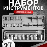 Набор инструментов в кейсе ТУНДРА, автомобильный, 1/2" и 1/4", 27 предметов