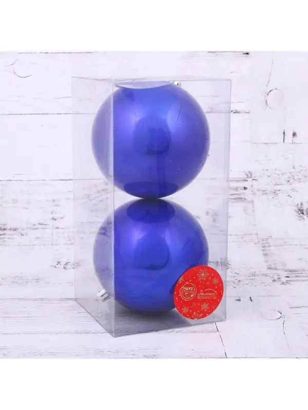 Ёлочные игрушки &laquo;Глянец&raquo;, шары новогодние, набор 2 шт., d=10 см, синий