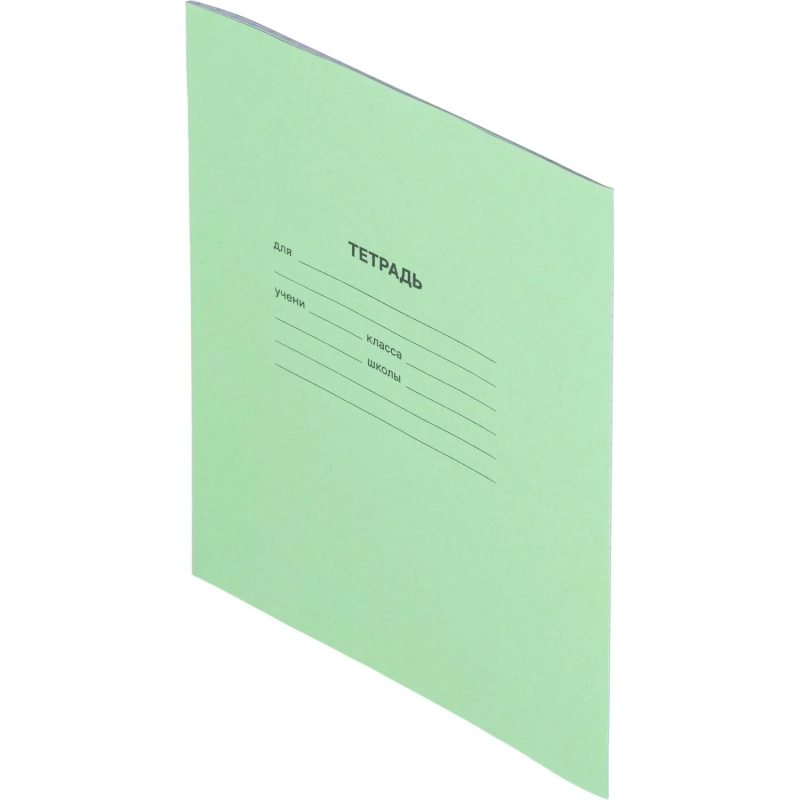 Тетрадь в зеленом офсете 12 л., крупная клетка уп. по 20 шт.,100% белизна