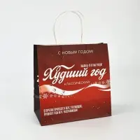 Набор пакетов подарочных &laquo;Новогодний праздник&raquo; 5 шт., 22&times;22&times;11 см