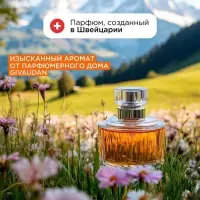 Кондиционер-бальзам для белья Synergetic &laquo;Цветущий апельсин и роза&raquo;, 5 л
