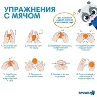 Развивающие тактильные мячики Крошка Я &laquo;Чемоданчик&raquo;, с пищалкой, в наборе 4 шт.