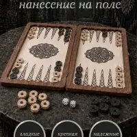 Нарды деревянные &laquo;Волк. Сила духа&raquo;, 40&times;40 см