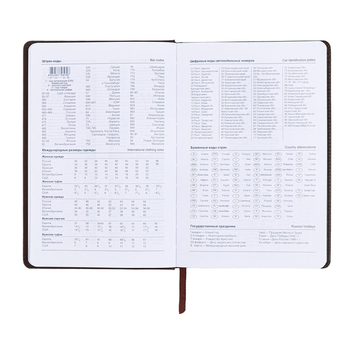 Ежедневник недатированный, А5, 140л, клетка, обл.кожзам, на кнопке, Серый/коричневый Ежедневник недатированный, А5, 140л, клетка, обл.кожзам, на кнопке, Серый/коричневый