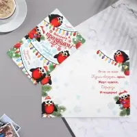 Открытка «Весёлого праздника!» глиттер, 12.5×19.5 см
