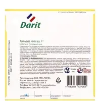 Семена Томат Алези F1 Дарит Black Edition 5шт (500)