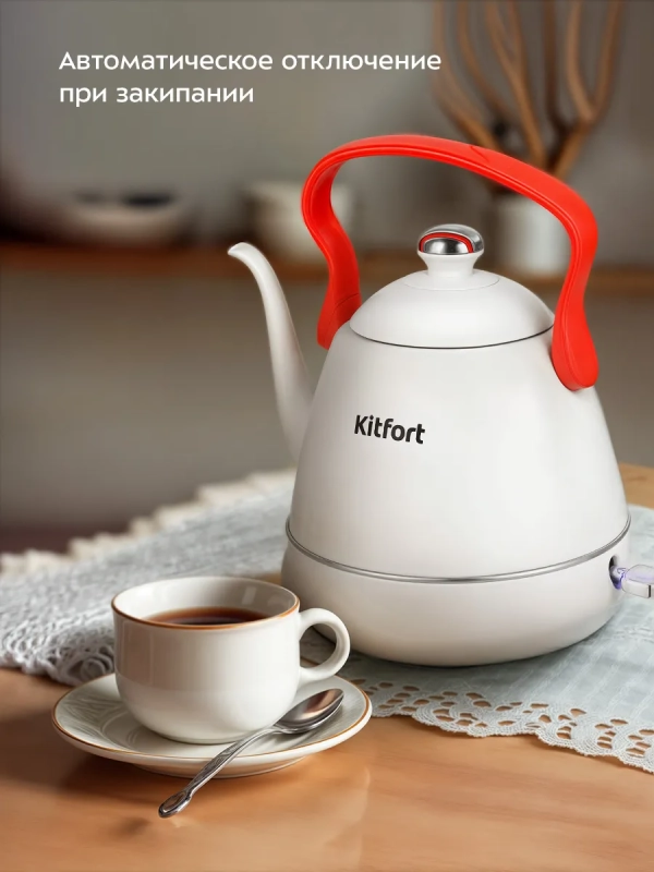 Чайник электрический металлический КТ-6793 - 1 л Чайник электрический металлический КТ-6793 - 1 л