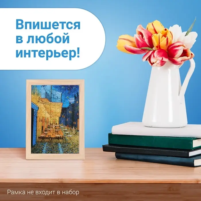 Мини - пазлы в колбе &laquo;Ночная терраса кафе&raquo;, 150 деталей