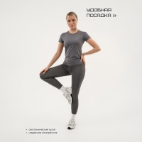 Футболка женская Resport, р. 46, цвет серый, базовая, со вставками