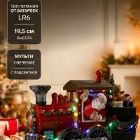 Фигура светодиодная, 19 см, музыка, свечение мульти