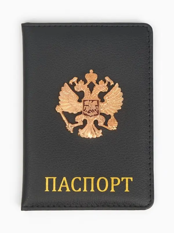 Обложка на паспорт с металл элементом &laquo;Герб&raquo;, искусственная кожа
