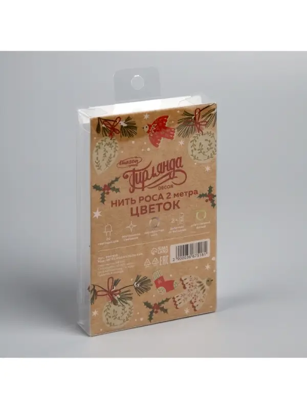 Гирлянда &laquo;Нить&raquo; 2 м роса с насадками &laquo;Цветок&raquo;, IP20, серебристая нить, 20 LED, батарейки ААх2 (нет в комплекте), свечение тёплое белое