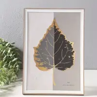 Фоторамка пластик формат А4 "Современная классика" беж и белый 26х20,8х1,5 см