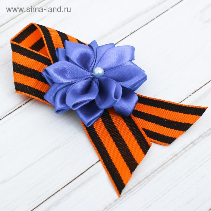 Значок с лентой и синим цветком на День Победы «9 Мая» Значок с лентой и синим цветком на День Победы «9 Мая»