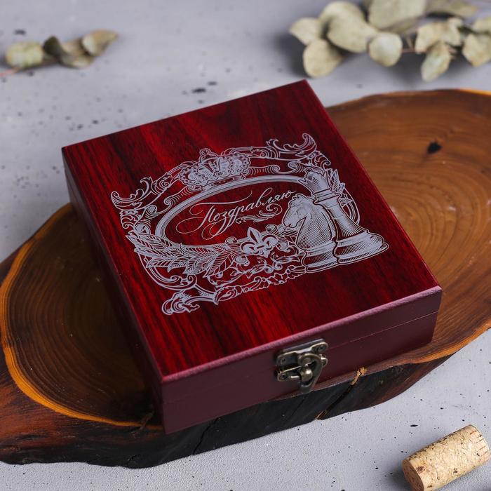 Винный набор: нож-сомелье со штопором, каплеуловитель, нож для фольги и пробка для вина с шахматами «Поздравляю». Винный набор: нож-сомелье со штопором, каплеуловитель, нож для фольги и пробка для вина с шахматами «Поздравляю».