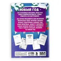 Блокнот детский с заданиями, А5, 8 листов «Лошадка» Блокнот детский с заданиями, А5, 8 листов «Лошадка»