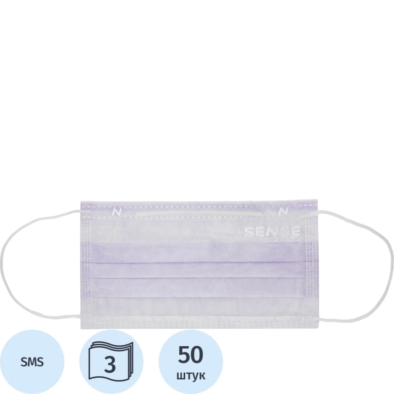 Маска медицинская 3-х сл., резинка, лиловый, Sense, картон 50шт/уп