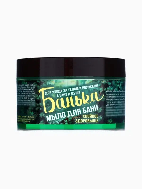Мыло для бани густое &laquo;Банька&raquo; хвойное здоровьице, 250 мл