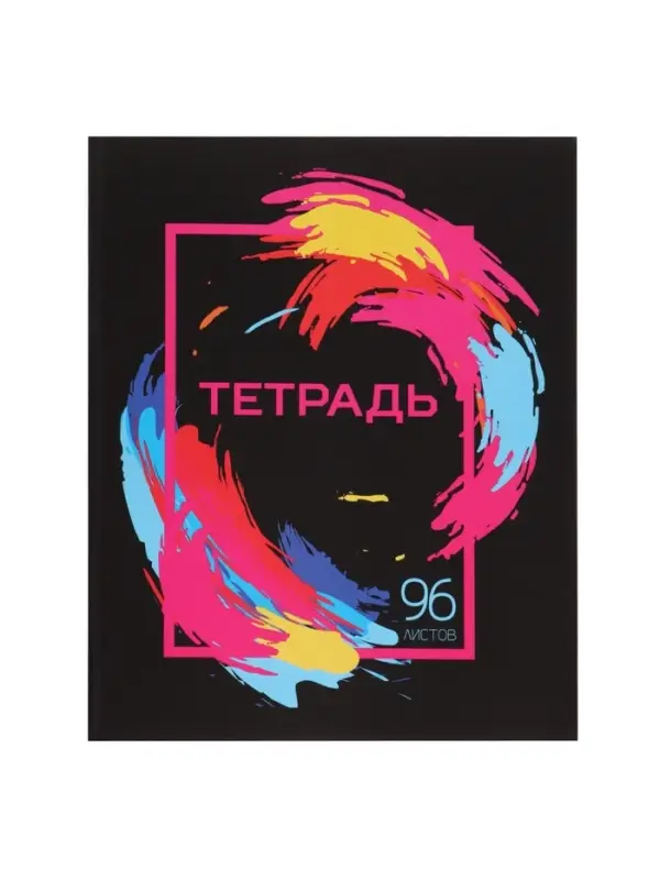 Тетрадь 96 листов в клетку, Calligrata &laquo;Орнамент&raquo;, серые листы, МИКС