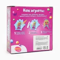 Аквамозаика для детей &laquo;Принцесса&raquo;, 350 шариков