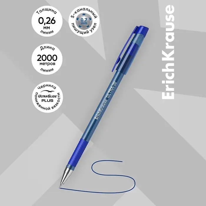 Ручка шариковая ErichKrause. ULTRA-30, синий стержень, игольчатый узел 0.7 мм, резиновый упор
