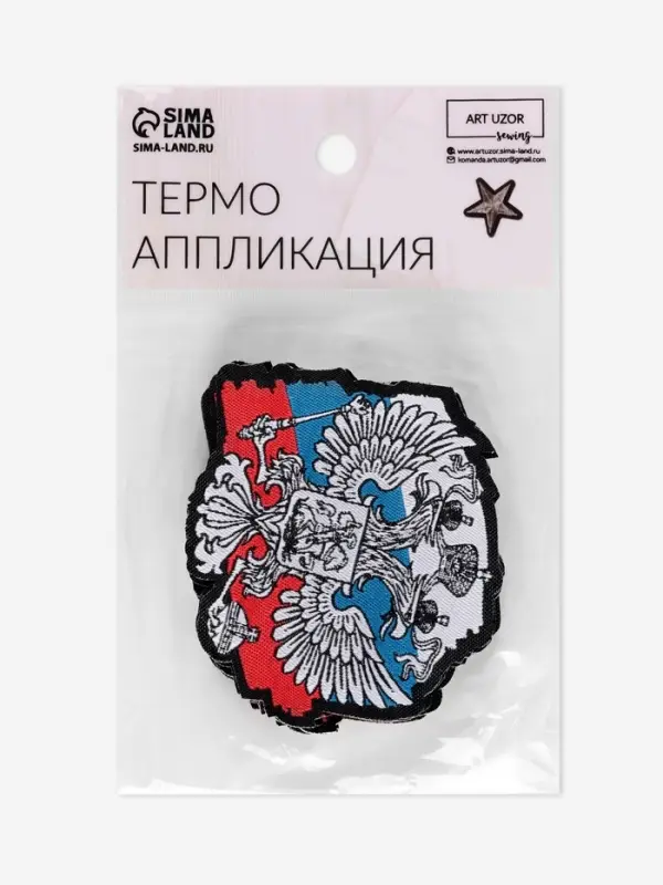Термоаппликация &laquo;Герб&raquo;, 7&times;6.6 см, фасовка 10 шт., разноцветная